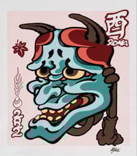Image 1 of *HANNYA PINK*