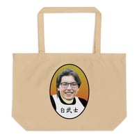 Image 1 of Chairman Tote