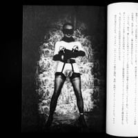 Image 2 of Sale2 volume 5 #24