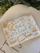 Image 3 of White Eid Mubarak Edible Greeting Card