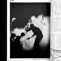 Image 19 of Geijutsu Seikatsu set #5