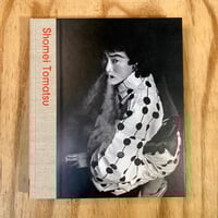 Image 1 of Shomei Tomatsu - Shomei Tomatsu