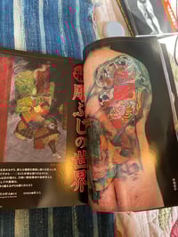 Image 3 of Burst Tattoo Jan 2006