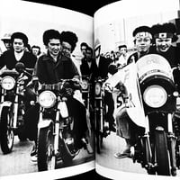 Image 23 of Documentary Biker Gang #3