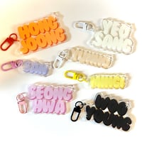 Ateez Name Keychain 