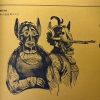 Image 11 of Le Sang et la Rose #1