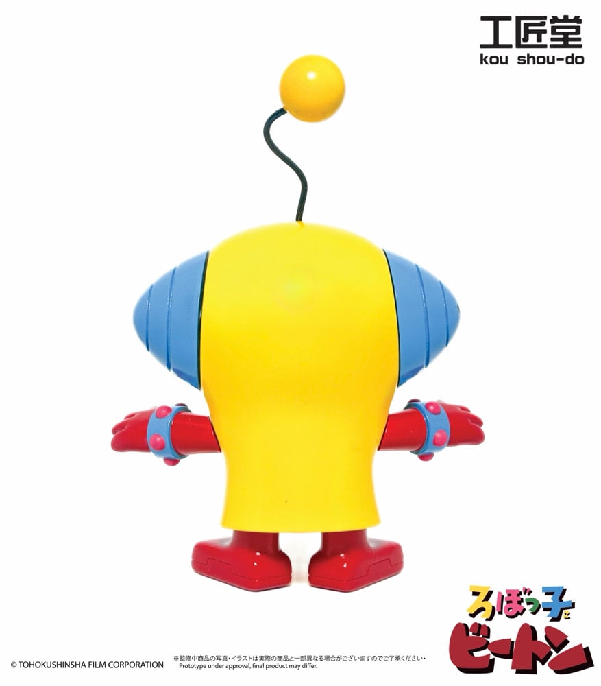 Image of Robokko Beeton