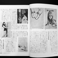 Image 7 of EROTICA #4