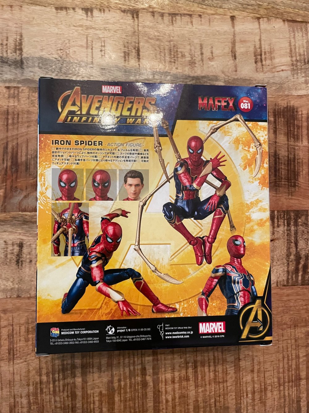 (NEW) MAFEX No. 081 Avengers Infinity War Iron Spider