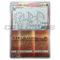 Image of Charizard Digitalized Yu Nagaba
