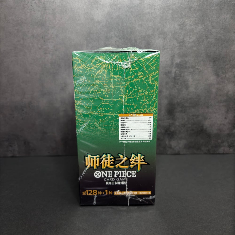 Image of One Piece TCG: Legacy of the Master Booster Box [OPC-12] (S-Chinese)
