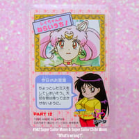 Image 13 of Sailor Moon SuperS Amada Trading Cards: PP12 Set #557-568 (Regular Cards)