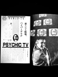 Image 2 of FOOL’S MATE # 54