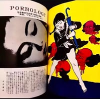 Image 7 of EROTICA #13