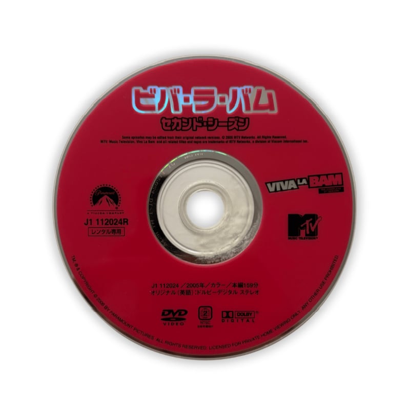 今市隆二 RED DVD MATE盤 Mother2_Vinyl_Thumbnail_1600x.