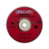 Image 3 of Viva La Bam - The Complete 2nd Season (Japanese Edition) DVD