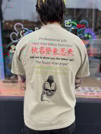 Image 2 of Adam Lux T shirt