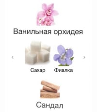 Image 5 of PERFUME VANILLA VIOLET 