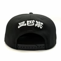 Image 3 of NEW ERA 彫KANJI 9FIFTY SNAP BACK CAP 