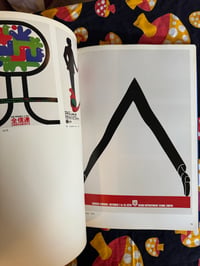 Image 8 of POSTERS OF SHIGEO FUKUDA, 1982