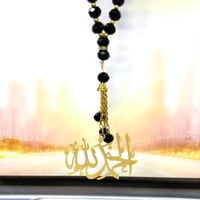 Image 2 of MUSLIM ARABIC CAR CHAIN 