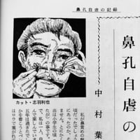 Image 18 of KITAN CLUB 1972 #7