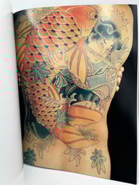 Image 5 of The Japanese Tattoo