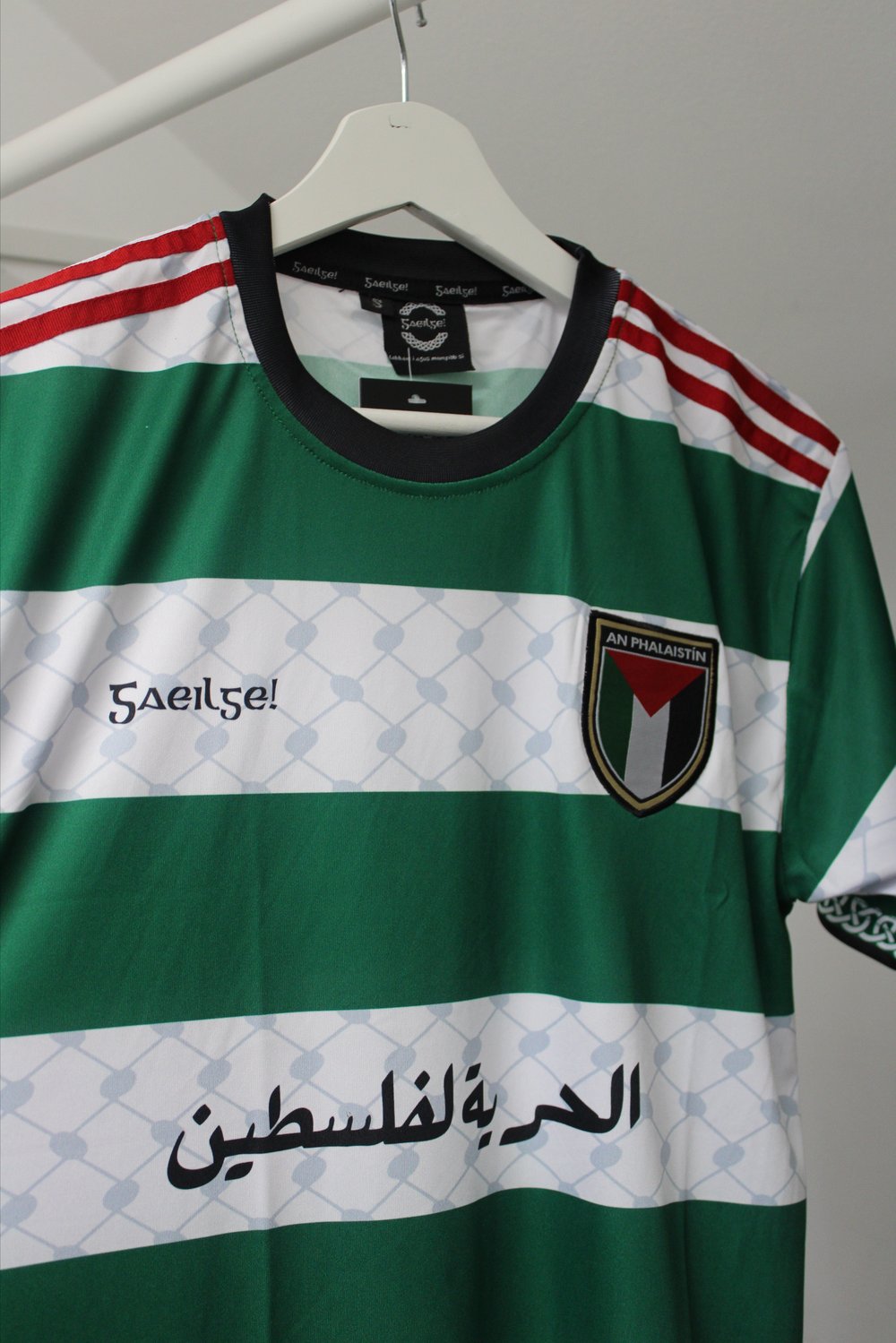 An Phalaistín Green and white (Pre order