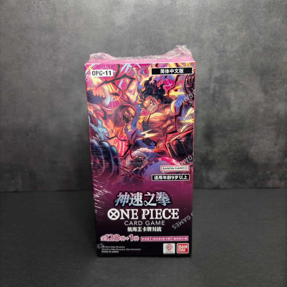 Image of One Piece TCG: Fist of Divine Speed [OPC-11] Booster Box (S-Chinese)