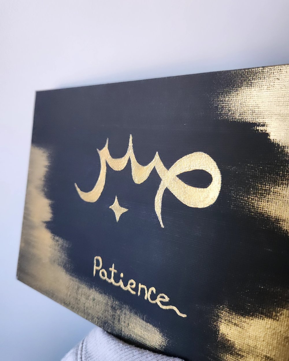 Image of Patience 