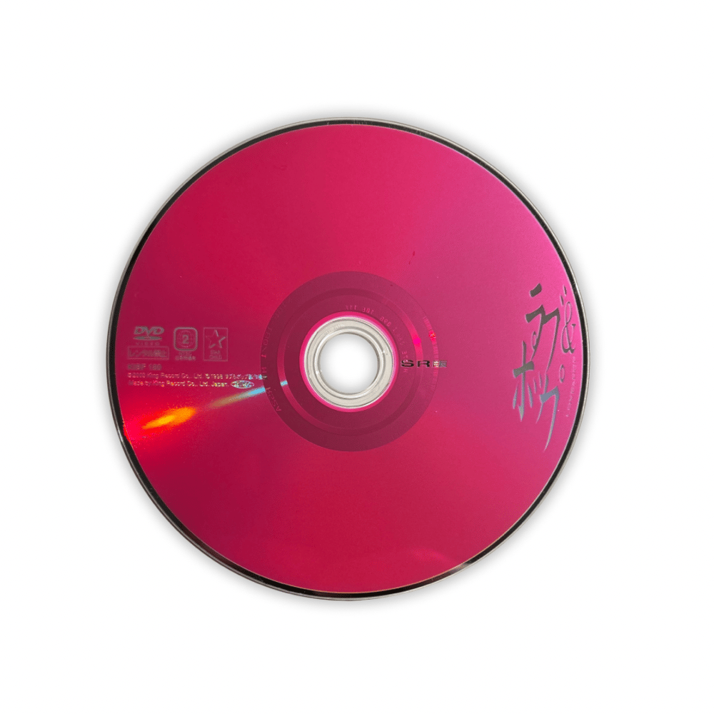 Love & Pop (SR Edition) DVD | Wolf Tapes Love & Pop (SR Edition) DVD | Wolf Tapes