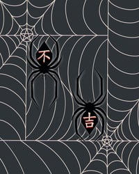 Image 3 of 不吉 Spiders Car Mats 