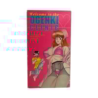 Welcome to Ogenki Clinic VHS