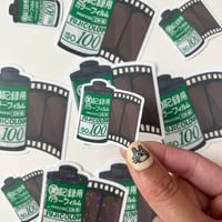 Image 3 of Film Roll Sticker