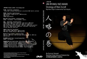 Image of Jin Ryaku no Maki 