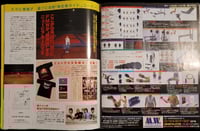 Image 3 of Weekly Pro Wrestling No. 688 Kawasaki Dream