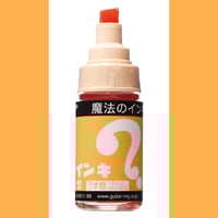 Image 9 of Magic Ink Permanent Marker