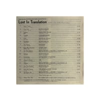 Image 5 of Lost In Translation (Japanese Edition) CD