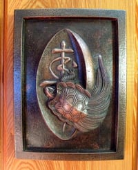 Image 1 of Longevity