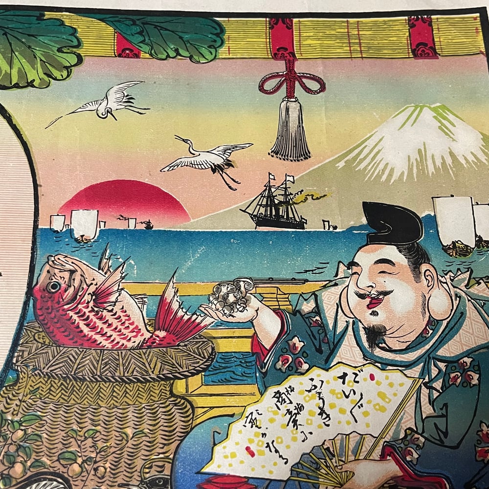 Image of Ebisu wishing for great business lithograph prints 