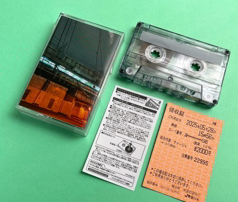 Image of TRAIN SOUNDS OF TOKYO - ALEXANDER FRÖDE
