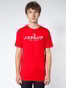 Image of Nostalgia Tee