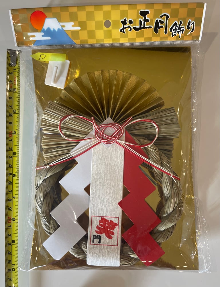 Image of Shogatsu Kazari (decor)