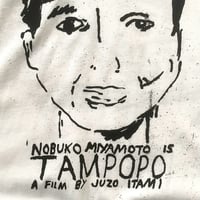 Image 3 of Tampopo T-shirt
