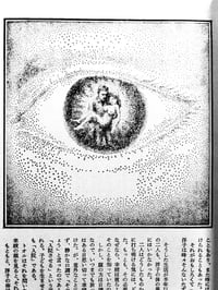 Image 9 of Suspens & Mystery SM Magazine 1969 #9