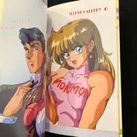 Image 4 of MON-MON Manami 1 Doujin