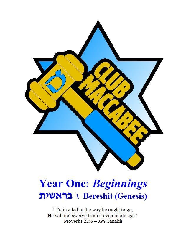 Image of Club Maccabee Individual Leader Handbook