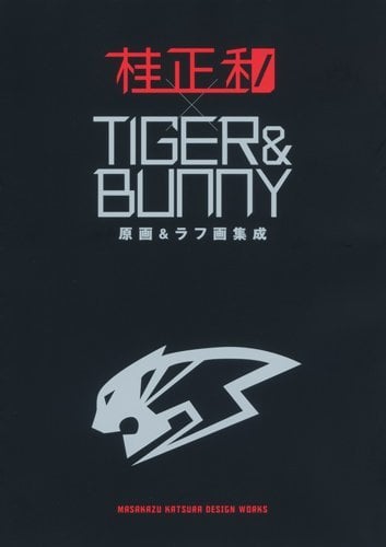 Tiger + Bunny Original Paintings and Rough Assembly by Masakazu Katsura
