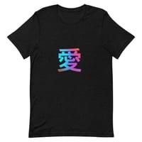 Image 1 of LOVE CHINESE Short-Sleeve Unisex T-Shirt (B)