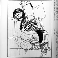 Image 9 of Kitan Club 1954 #4